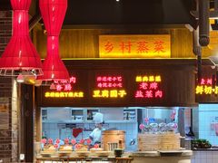 -野山舂·贵州现舂酸汤牛肉(东山店)