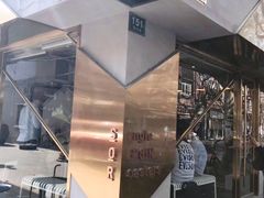 门面-KYO COFFEE(胶州路店)