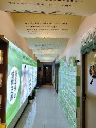 -阅年轻·AI家庭健康体质调理