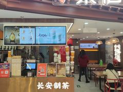 -茶话弄(北京通州万达店)
