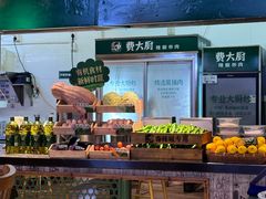 -费大厨辣椒炒肉(泊富店)