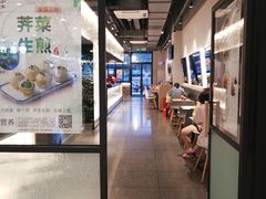 -咬不得高祖生煎·简餐(金逸影城店)