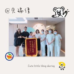 -沐恩·贝瑞月子中心(隆福店)