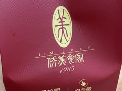-侨美食家·粤菜(体育西路店)