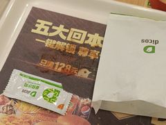 -德克士(二宫店)