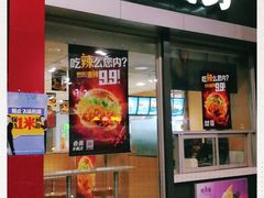 -麦当劳(东直门外大街店)