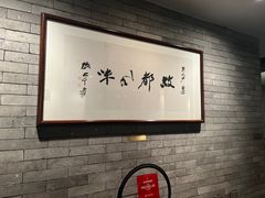 -京兆尹(雍和宫店)