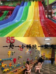 -宝燕乐园(闵行旗舰店)