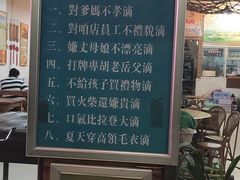 -高记石屏人家小吃(林源路店)