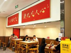 -子午路张记肉夹馍(小寨西路店)