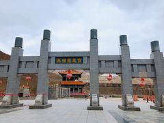 -无极龙凤宫