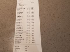 账单-海底捞火锅(油麻地店)