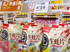 -RDD肉多多(城市阳台店)