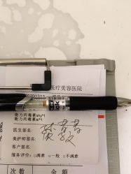 -上海玫瑰医疗美容医院