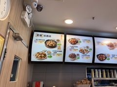 -真功夫(百荣店)