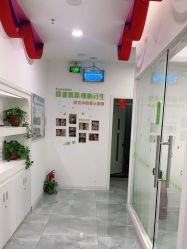 -莱可美科技美肤