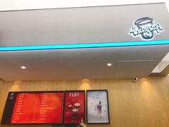 -幸运咖(公园茂直营店)