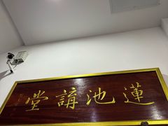 -莲池书院博物馆
