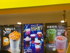 -7分甜(上海浦江万达店)