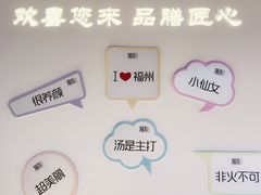 -湯系·煲汤手艺人(东二环泰禾广场店)