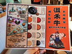 -温禾牛·和牛寿喜烧自助火锅(恒基名人店)