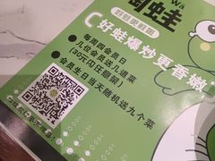 -淘蛙(广州荔胜广场店)