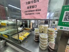 -玉华饮食店(茅台路店)