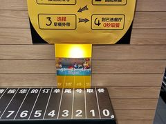 -麦当劳(北苑秋实路店)
