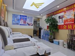 -郑远元·修脚·足道(华茂苑店)