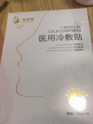 体验前-杭州米兰柏羽医疗美容医院