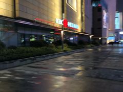 -中国工商银行(上海五角场支行)