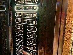 -成都华尔道夫酒店