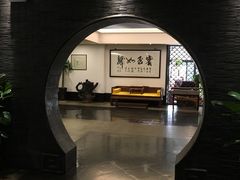 -苏州独墅湖书香世家酒店