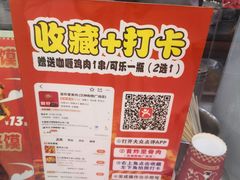-首炸里脊肉•炸鸡(汉神购物广场店)