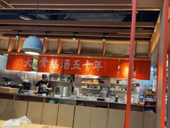 -味千拉面(煌华新纪元购物广场店)