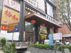 -博雅假日酒店(广州白云山万达广场店)
