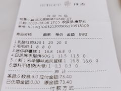 -仟吉·ART FARM主题店(菱角湖万达店)