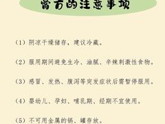 -名医堂永康中医·推拿正骨·针灸·艾灸