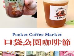 -广州保利时光里(建设大马路店)