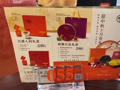 -潮福城大酒楼·潮粤菜·港式点心(阳光城店)