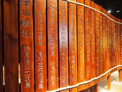 -洛阳周王城天子驾六博物馆