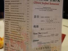 菜单-馬車會海鮮酒樓