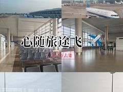 -上海浦东国际机场-T2航站楼