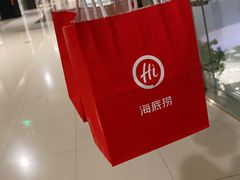 -海底捞火锅(凯德广场店)