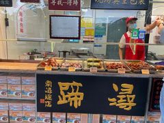 -浔蹄(南浔总店)