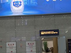 -南京南站高铁商务座休息室