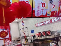 -蜜雪冰城(万达广场店)