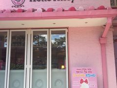 -Hello Kitty Cafe(弘大店)