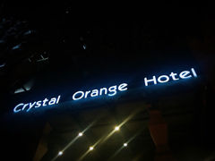 桔子水晶酒店(三元巷店)-南京新街口桔子水晶酒店