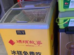 -码头故事火锅(大丰店)